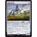 [EX+]水晶の這行器/Crystalline Crawler《日本語》【Commander 2016】