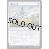 [EX]水晶の這行器/Crystalline Crawler《日本語》【Commander 2016】