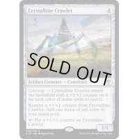 水晶の這行器/Crystalline Crawler《英語》【Commander 2016】