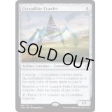 水晶の這行器/Crystalline Crawler《英語》【Commander Anthology Volume II】