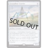水晶の這行器/Crystalline Crawler《英語》【Commander Anthology Volume II】