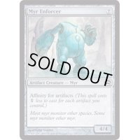 マイアの処罰者/Myr Enforcer《英語》【Planechase】