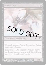(FOIL)朽ちゆくインプ/Putrid Imp《英語》【Premium Deck Series: Graveborn】