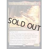 (FOIL)(プロモスタンプ)炎を運ぶ者、サイリクス/Syrix, Carrier of the Flame《英語》【NCC】