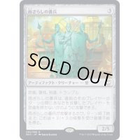 [EX+](FOIL)(プロモスタンプ)雨ざらしの番兵/Weathered Sentinels《日本語》【NCC】
