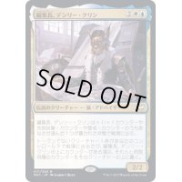 [EX+](FOIL)(プロモスタンプ)編集長、デンリー・クリン/Denry Klin, Editor in Chief《日本語》【NCC】