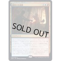 [EX+](FOIL)(プロモスタンプ)謎めいた追跡/Cryptic Pursuit《日本語》【NCC】