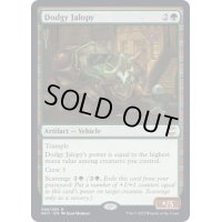 [EX+](FOIL)(プロモスタンプ)危険な廃車/Dodgy Jalopy《英語》【NCC】