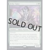(FOIL)(プロモスタンプ)収賄者/Bribe Taker《英語》【NCC】
