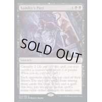 (FOIL)(プロモスタンプ)ザンダーの契約/Xander's Pact《英語》【NCC】