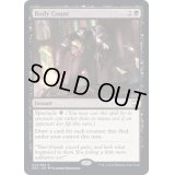 (FOIL)(プロモスタンプ)屍体勘定/Body Count《英語》【NCC】