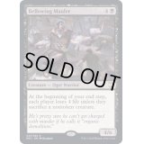 (FOIL)(プロモスタンプ)吼える厄介者/Bellowing Mauler《英語》【NCC】