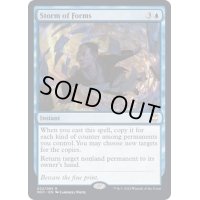 (FOIL)(プロモスタンプ)書類の嵐/Storm of Forms《英語》【NCC】