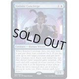 (FOIL)(プロモスタンプ)悪意あるコンシェルジュ/Sinister Concierge《英語》【NCC】