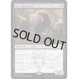 [EX+](FOIL)(プロモスタンプ)押し寄せるネズミ/Wave of Rats《日本語》【NCC】
