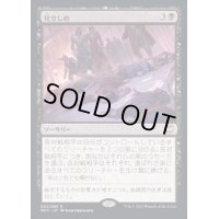 (FOIL)(プロモスタンプ)見せしめ/Make an Example《日本語》【NCC】