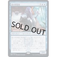 (FOIL)(プロモスタンプ)盾の斡旋屋/Shield Broker《日本語》【NCC】