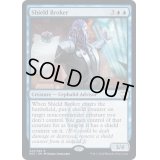 (FOIL)(プロモスタンプ)盾の斡旋屋/Shield Broker《英語》【NCC】