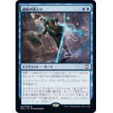 [EX+](FOIL)(プロモスタンプ)過度の深入り/In Too Deep《日本語》【NCC】