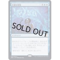 (FOIL)(プロモスタンプ)壮麗な複製/Extravagant Replication《日本語》【NCC】