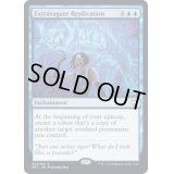 (FOIL)(プロモスタンプ)壮麗な複製/Extravagant Replication《英語》【NCC】