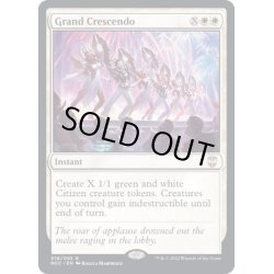 画像1: [EX+](FOIL)(プロモスタンプ)盛大なるクレッシェンド/Grand Crescendo《英語》【NCC】