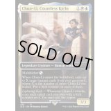 (432)Chun-Li, Countless Kicks《英語》【SLD】