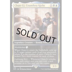 画像1: (FOIL)(432)Chun-Li, Countless Kicks《英語》【SLD】