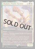 [EX+](433)Dhalsim, Pliable Pacifist《英語》【SLD】