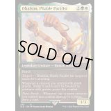 (433)Dhalsim, Pliable Pacifist《英語》【SLD】