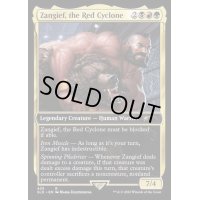 [EX](435)Zangief, the Red Cyclone《英語》【SLD】