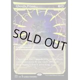 (ネオンイエローFOIL)(424)亡霊の牢獄/Ghostly Prison《英語》【SLD】