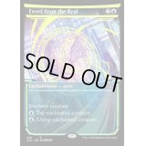 (ネオンイエローFOIL)(425)現実からの遊離/Freed from the Real《英語》【SLD】