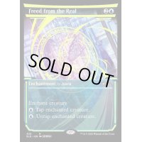 (ネオンイエローFOIL)(425)現実からの遊離/Freed from the Real《英語》【SLD】