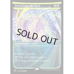 画像1: [EX+](ネオンイエローFOIL)(425)現実からの遊離/Freed from the Real《英語》【SLD】