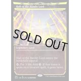 (ネオンイエローFOIL)(427)山賊の頭の間/Hall of the Bandit Lord《英語》【SLD】