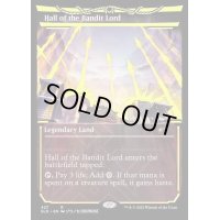(ネオンイエローFOIL)(427)山賊の頭の間/Hall of the Bandit Lord《英語》【SLD】