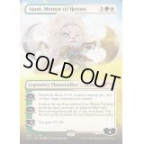 (397)英雄の導師、アジャニ/Ajani, Mentor of Heroes《英語》【SLD】