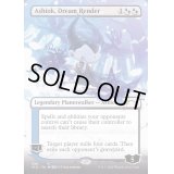 [EX+](FOIL)(399)夢を引き裂く者、アショク/Ashiok, Dream Render《英語》【SLD】