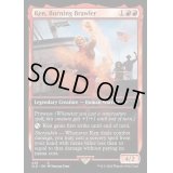 [EX+](430)Ken, Burning Brawler《英語》【SLD】