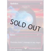 [EX]波動拳/Hadoken《英語》【SLD】