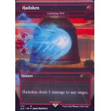 (FOIL)波動拳/Hadoken《英語》【SLD】
