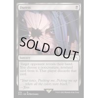 (FOIL)(479)強迫/Duress《英語》【SLD】