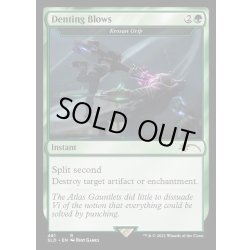 画像1: [EX+](FOIL)(481)Denting Blows　//　クローサの掌握/Krosan Grip《英語》【SLD】