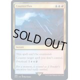 [EX+](FOIL)(482)対抗変転/Counterflux《英語》【SLD】