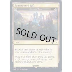 画像1: (FOIL)(697)Summoner's Rift《英語》【SLD】