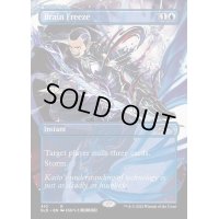 (FOIL)(410)思考停止/Brain Freeze《英語》【SLD】
