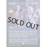 (FOIL)(411)袖の下/Bribery《英語》【SLD】