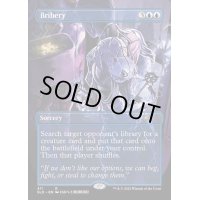 (FOIL)(411)袖の下/Bribery《英語》【SLD】