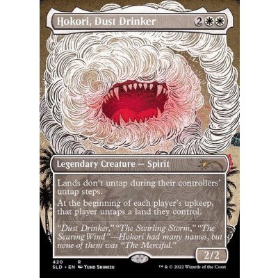 (420)塵を飲み込むもの、放粉痢/Hokori, Dust Drinker《英語》【SLD】